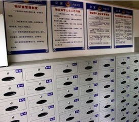 凱立行涉案財(cái)物管理系統(tǒng),數(shù)字化物證管理系統(tǒng)