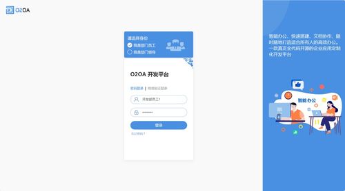 一款企業(yè)應(yīng)用定制化開(kāi)發(fā)平臺(tái),使用java ee技術(shù)棧 分布式架構(gòu)設(shè)計(jì),支持企業(yè)oa協(xié)同辦公類(lèi)信息化系統(tǒng)的建設(shè)和開(kāi)發(fā) 附源碼
